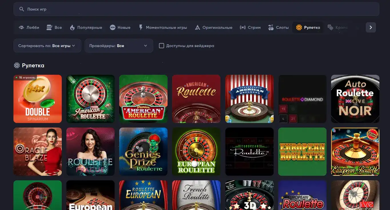 Слоты Betwinner casino